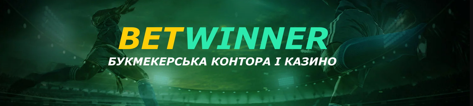 Explore o Mundo das Apostas com Betwinner Explore o Mundo das Apostas com Betwinner