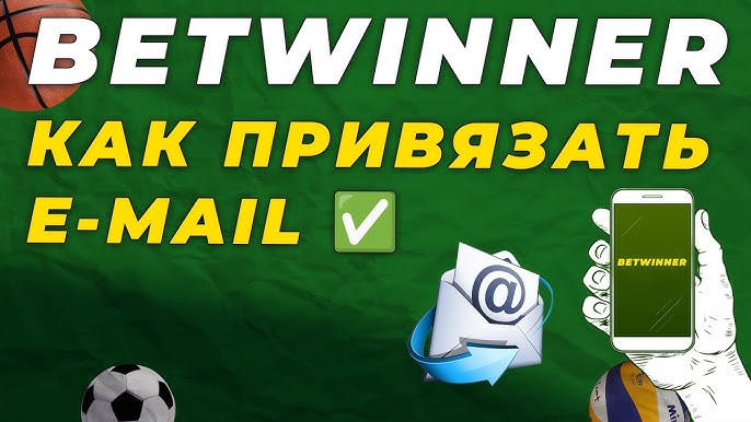 How to Betwinner se connecter A Comprehensive Guide How to Betwinner se connecter A Comprehensive Guide