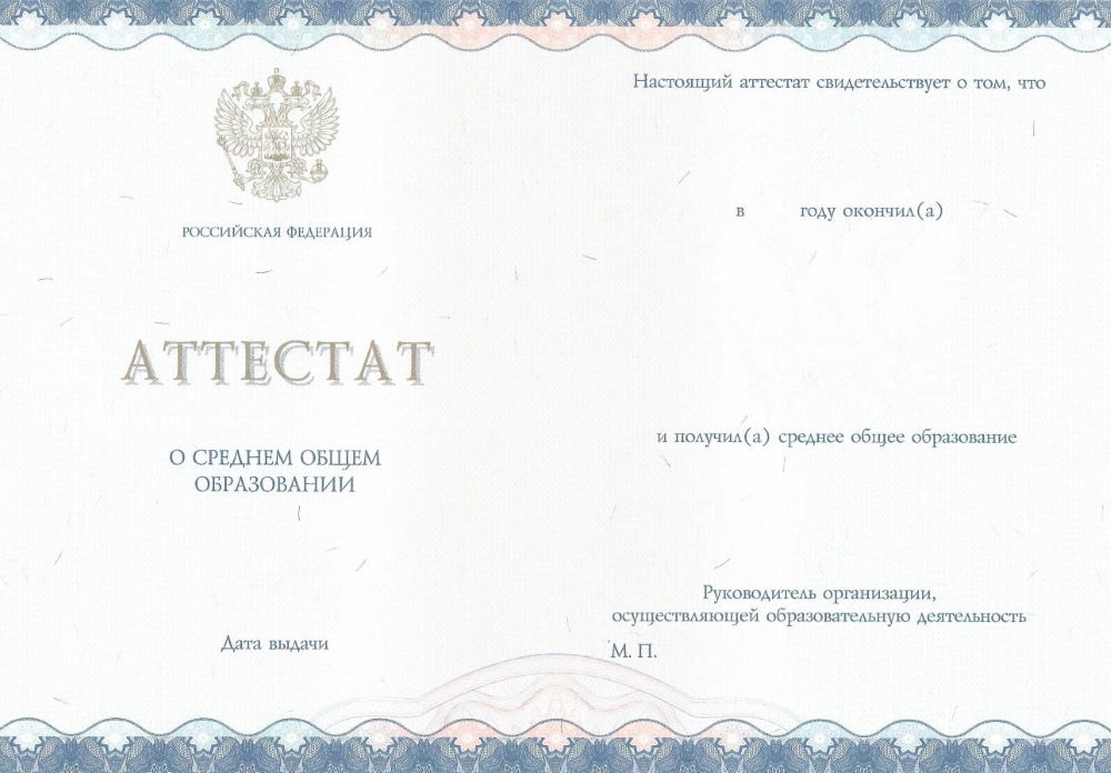 Купить диплом в Орске цены, возможности и риски Купить диплом в Орске цены, возможности и риски