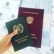 Купить диплом без предоплаты недорого -526730670