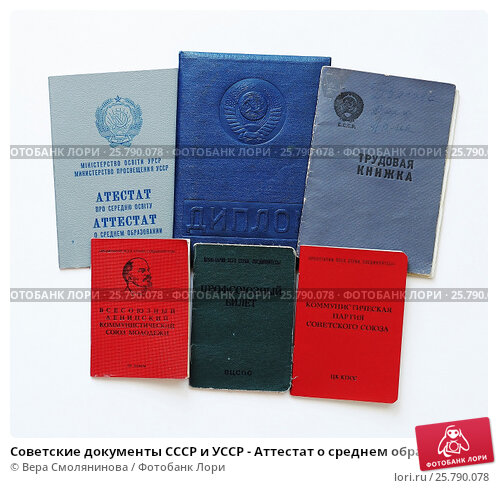 Купить диплом МВЕУ по разумной цене