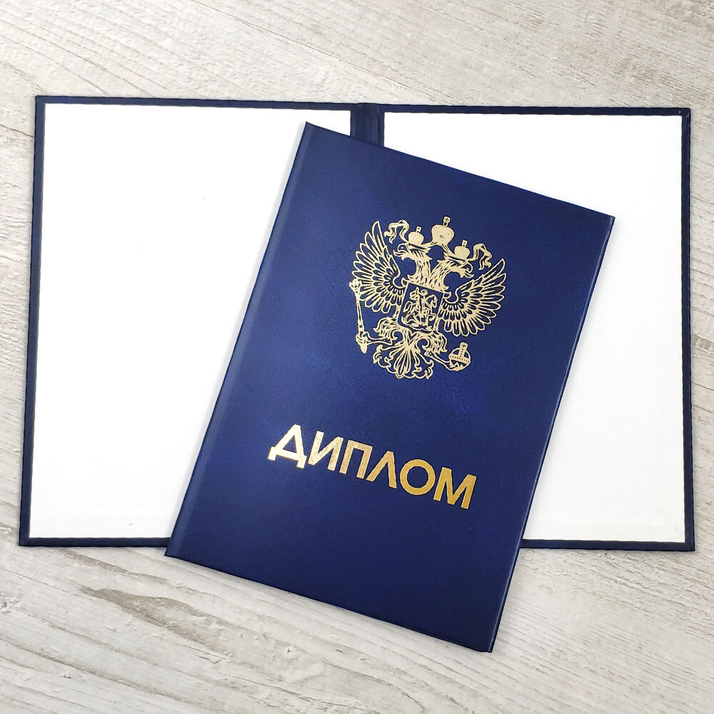 Купить диплом ПенГТУ без предоплаты все тонкости и нюансы