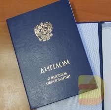 Купить диплом ПенГТУ без предоплаты все тонкости и нюансы